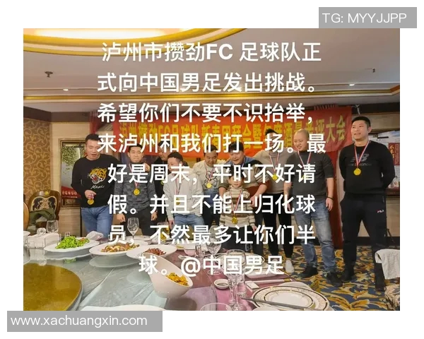 对话黄伟：回顾足球生涯中的挑战与成就分享
