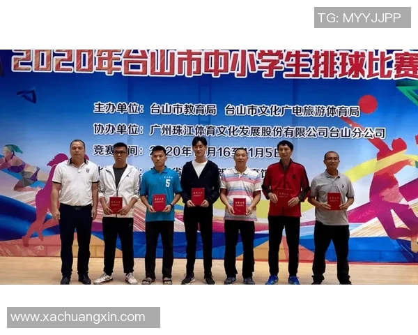 广州排球队个人能力分析与表现评估研究报告